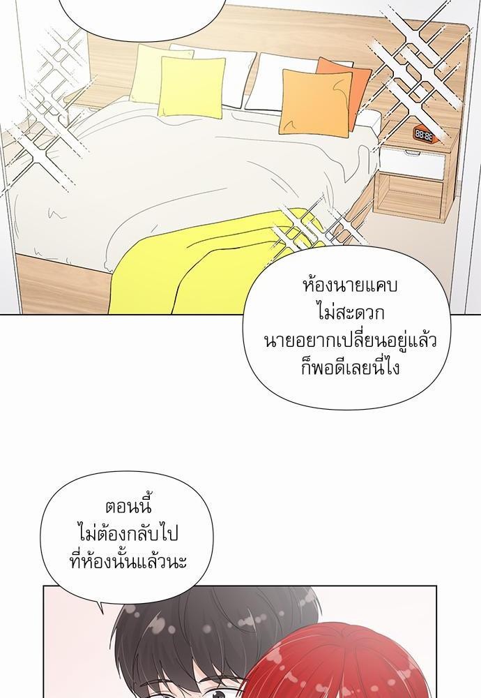 Room to Room เธฃเธฑเธเธเนเธฒเธกเธซเนเธญเธ