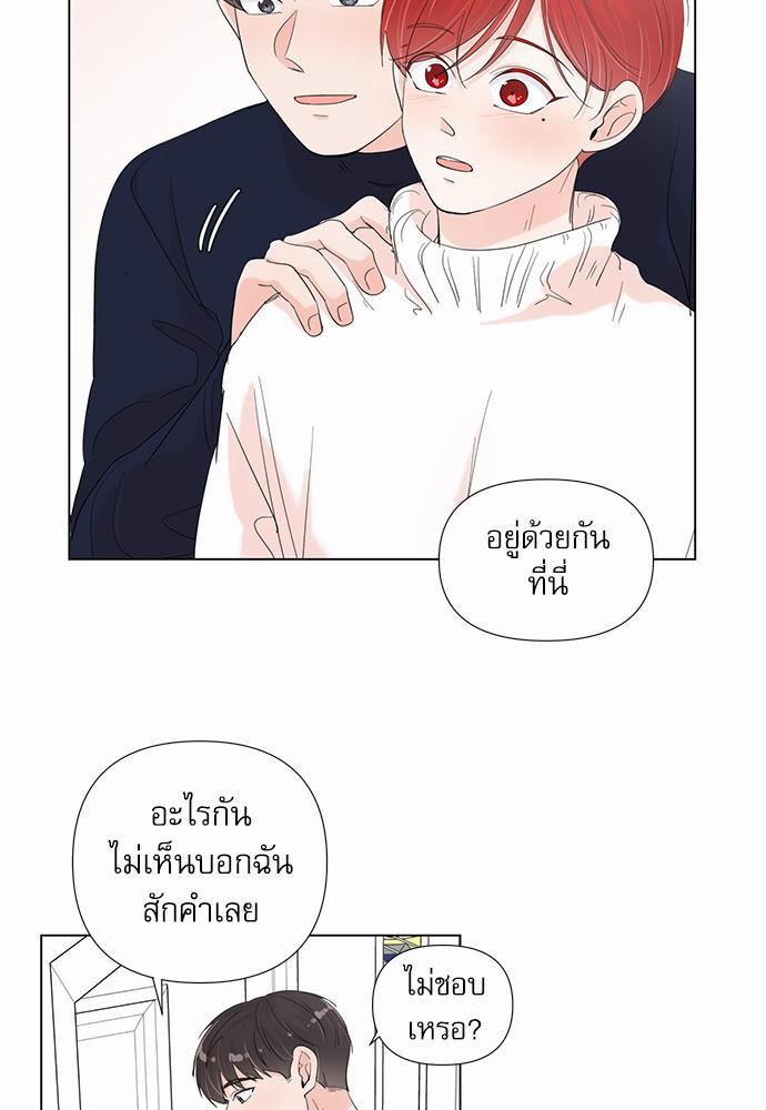 Room to Room เธฃเธฑเธเธเนเธฒเธกเธซเนเธญเธ