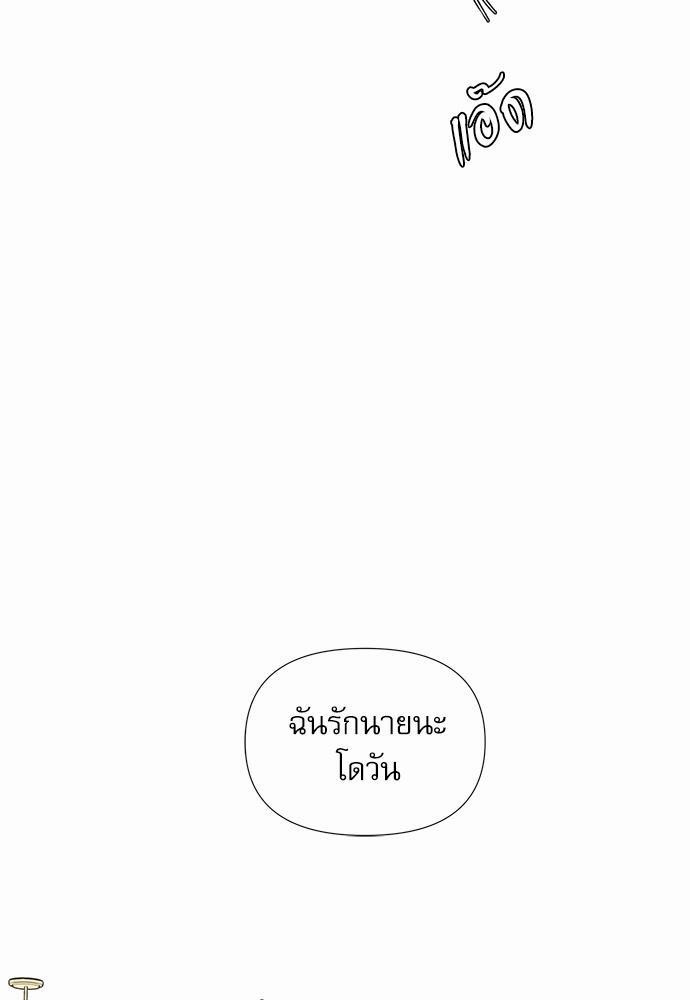 Room to Room เธฃเธฑเธเธเนเธฒเธกเธซเนเธญเธ