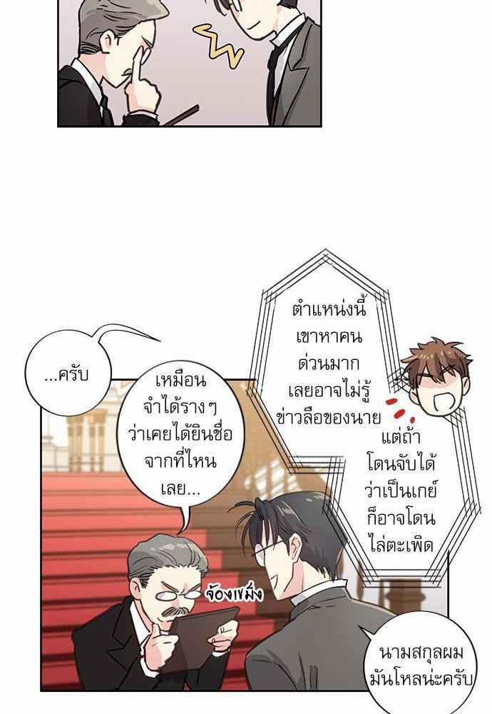 เธญเนเธฒเธเธกเธฑเธเธเธฐเธงเธฒเธข