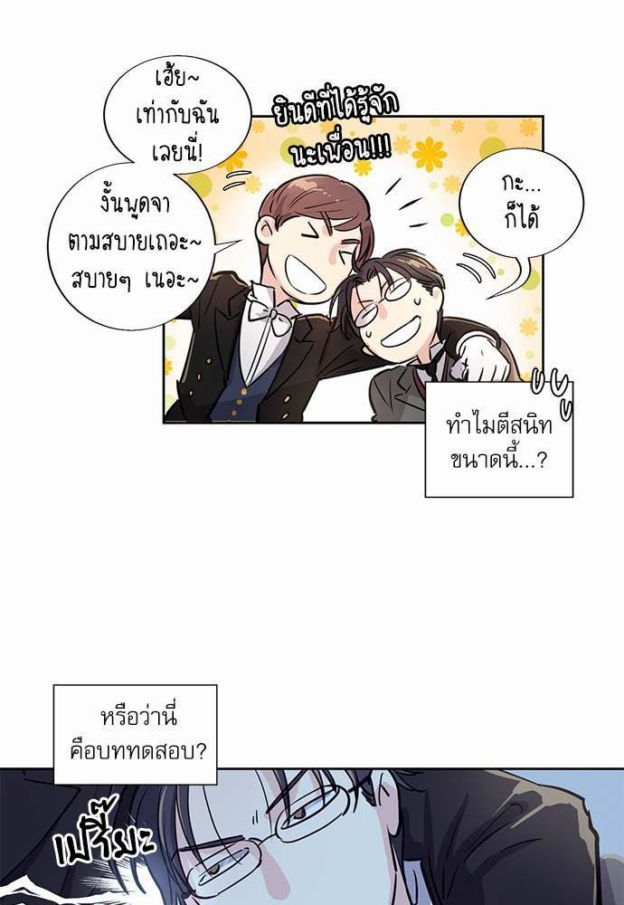 เธญเนเธฒเธเธกเธฑเธเธเธฐเธงเธฒเธข