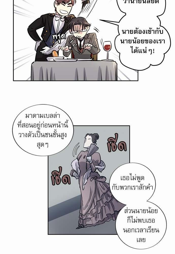 เธญเนเธฒเธเธกเธฑเธเธเธฐเธงเธฒเธข