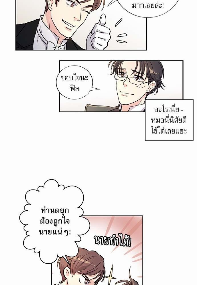 เธญเนเธฒเธเธกเธฑเธเธเธฐเธงเธฒเธข