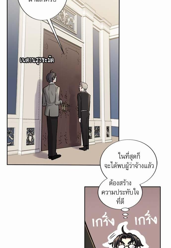 เธญเนเธฒเธเธกเธฑเธเธเธฐเธงเธฒเธข