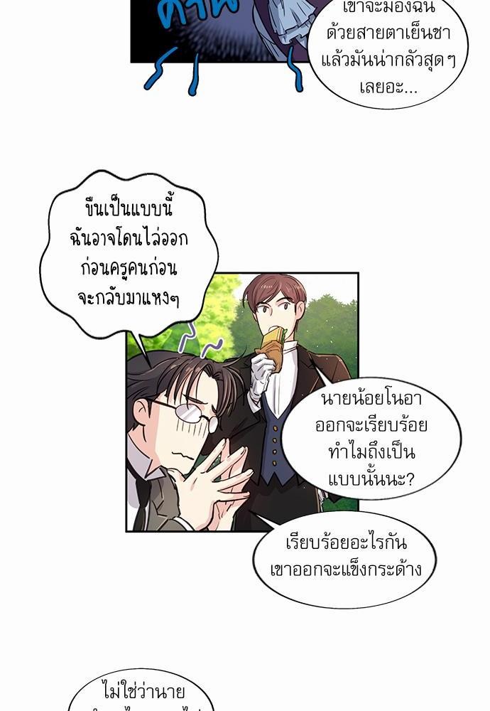 เธญเนเธฒเธเธกเธฑเธเธเธฐเธงเธฒเธข