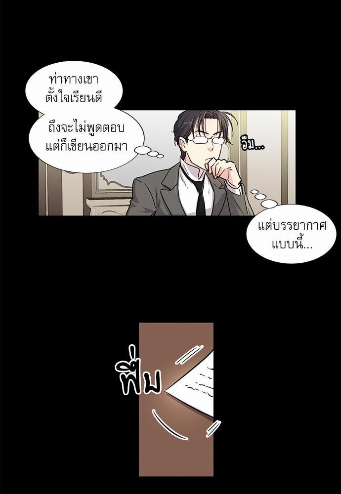 เธญเนเธฒเธเธกเธฑเธเธเธฐเธงเธฒเธข