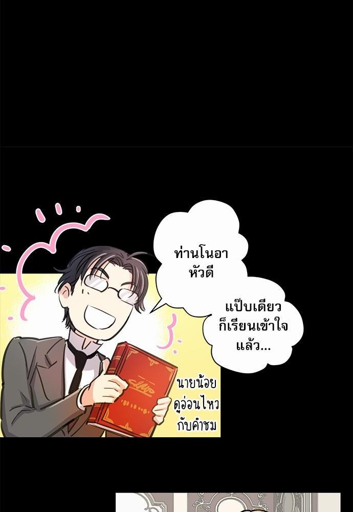 เธญเนเธฒเธเธกเธฑเธเธเธฐเธงเธฒเธข