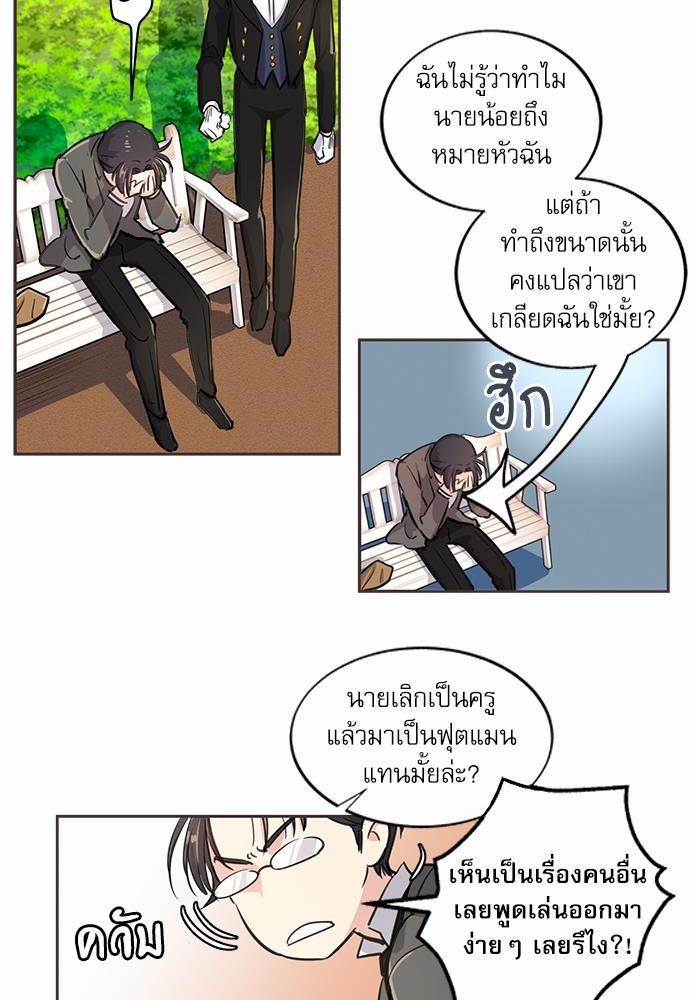 เธญเนเธฒเธเธกเธฑเธเธเธฐเธงเธฒเธข