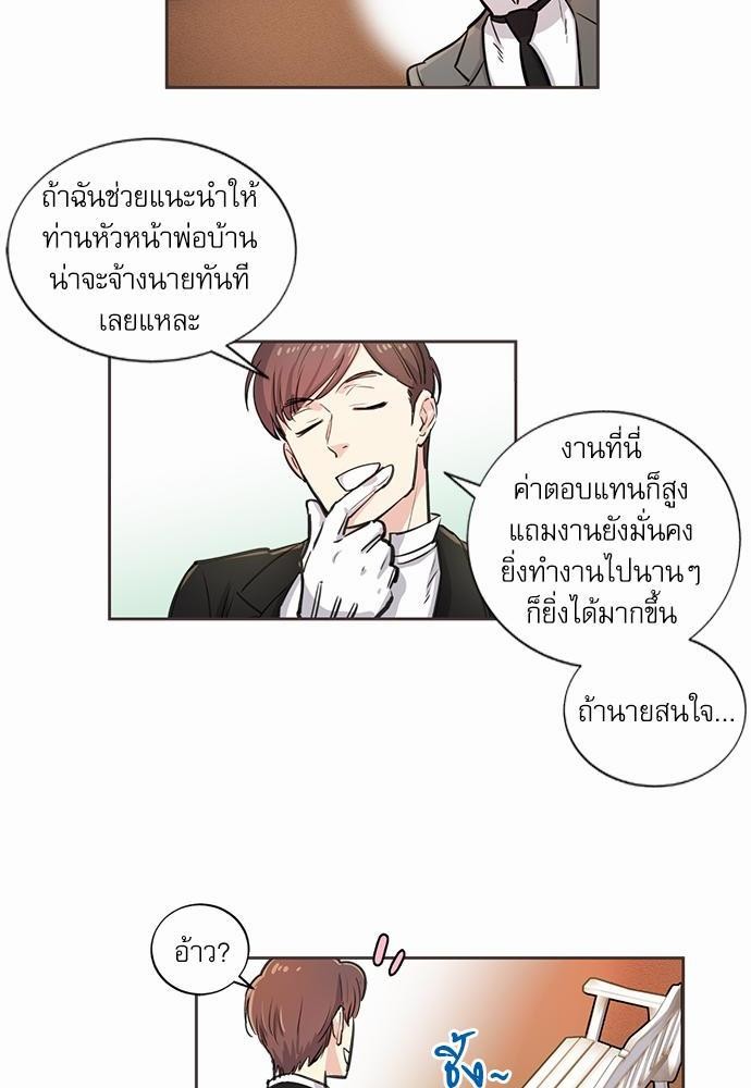 เธญเนเธฒเธเธกเธฑเธเธเธฐเธงเธฒเธข