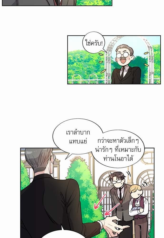 เธญเนเธฒเธเธกเธฑเธเธเธฐเธงเธฒเธข