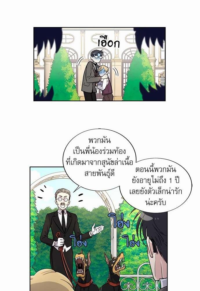 เธญเนเธฒเธเธกเธฑเธเธเธฐเธงเธฒเธข