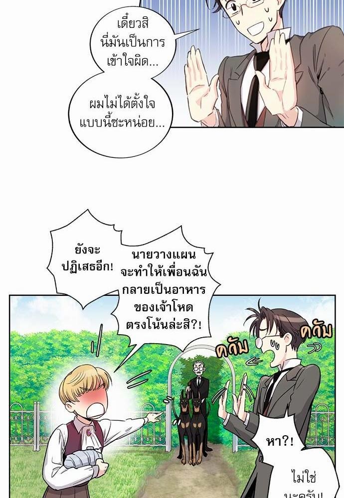 เธญเนเธฒเธเธกเธฑเธเธเธฐเธงเธฒเธข