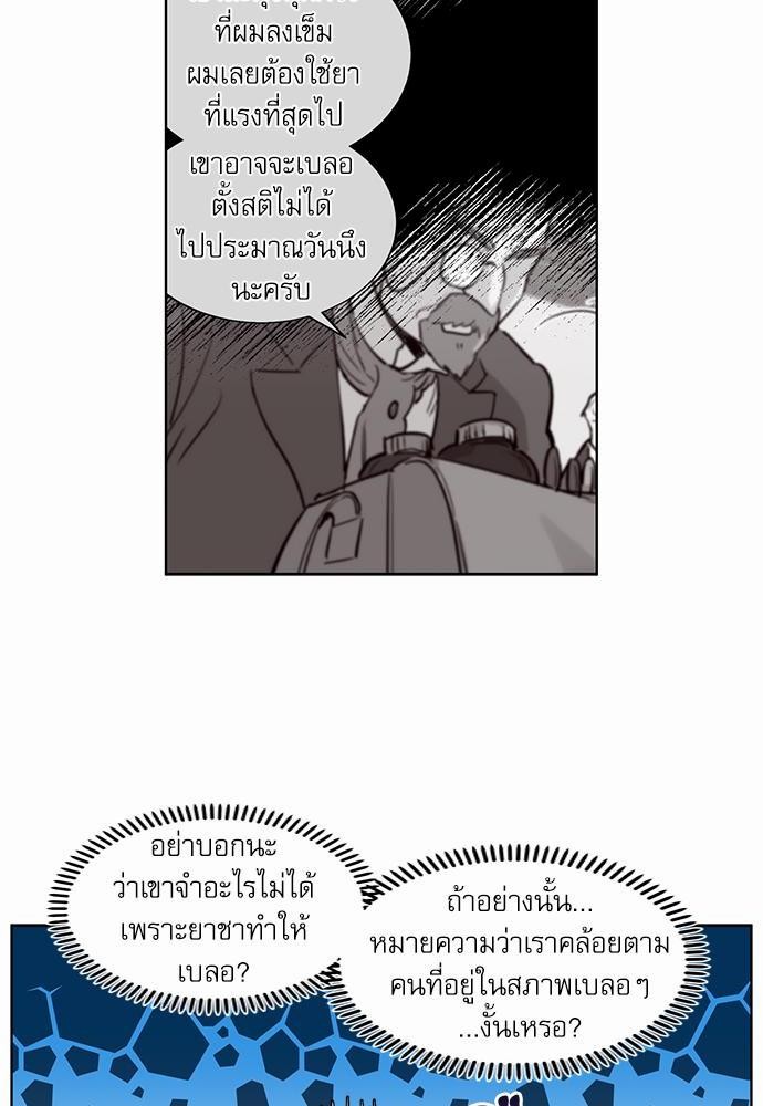 เธญเนเธฒเธเธกเธฑเธเธเธฐเธงเธฒเธข