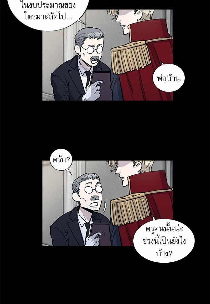 เธญเนเธฒเธเธกเธฑเธเธเธฐเธงเธฒเธข