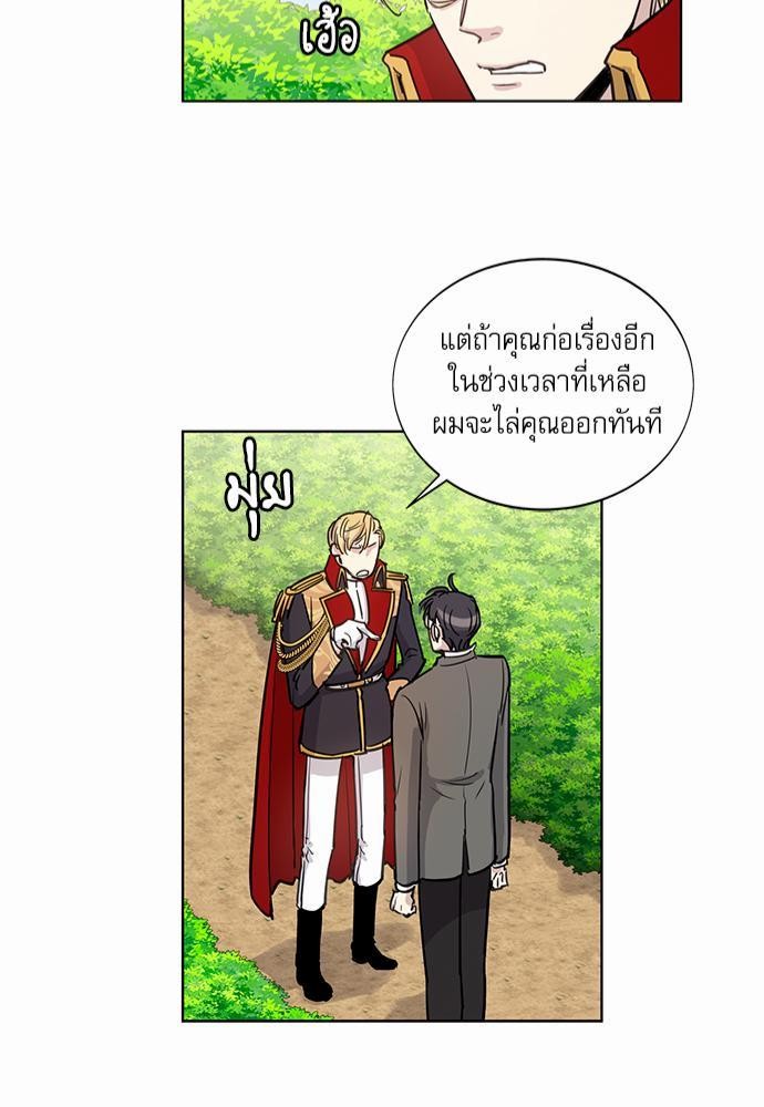 เธญเนเธฒเธเธกเธฑเธเธเธฐเธงเธฒเธข