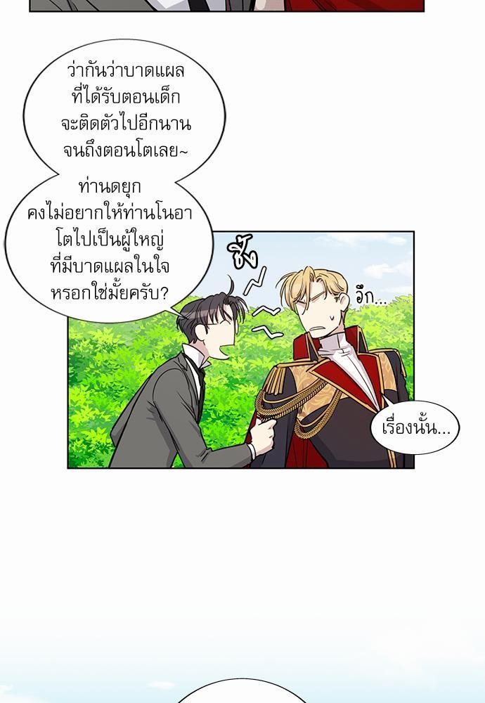 เธญเนเธฒเธเธกเธฑเธเธเธฐเธงเธฒเธข