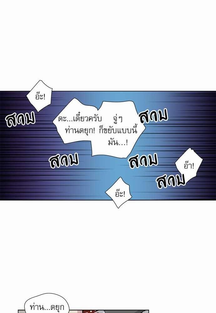 เธญเนเธฒเธเธกเธฑเธเธเธฐเธงเธฒเธข