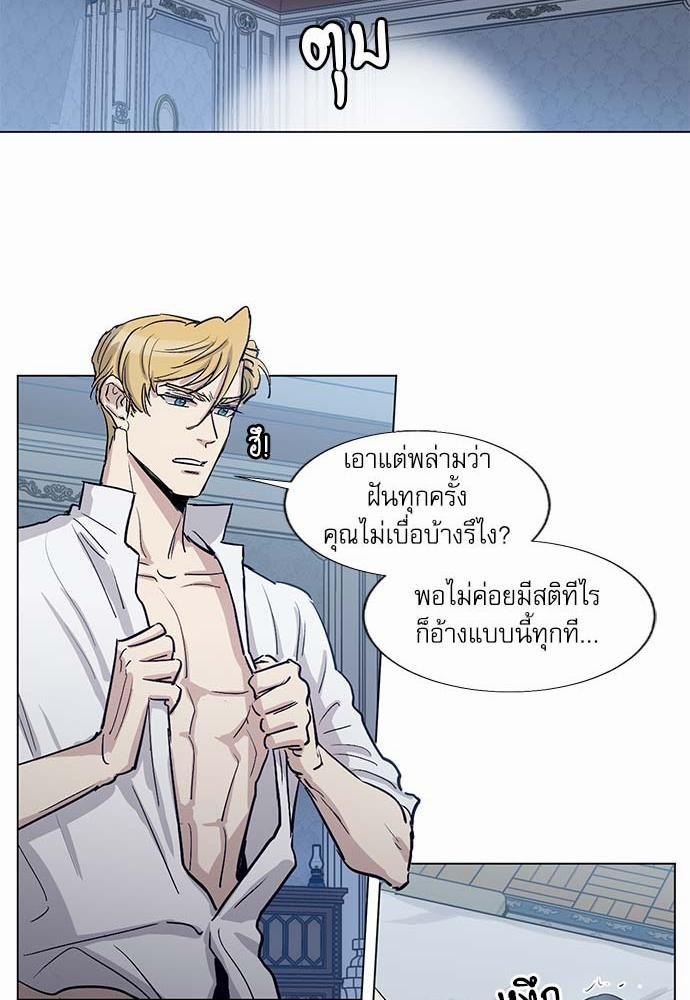 เธญเนเธฒเธเธกเธฑเธเธเธฐเธงเธฒเธข