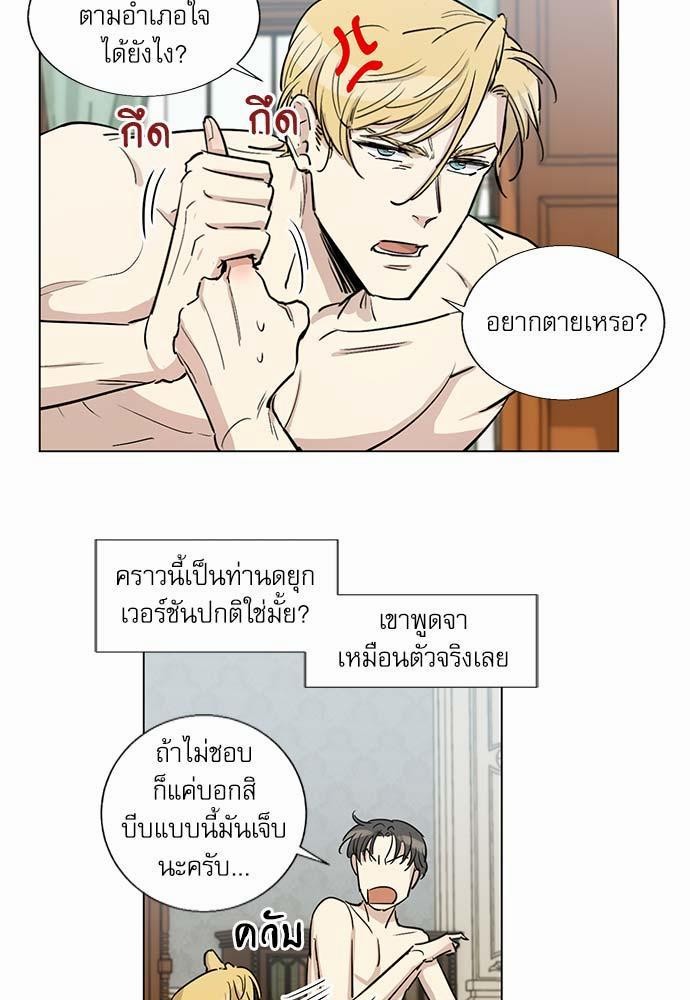 เธญเนเธฒเธเธกเธฑเธเธเธฐเธงเธฒเธข