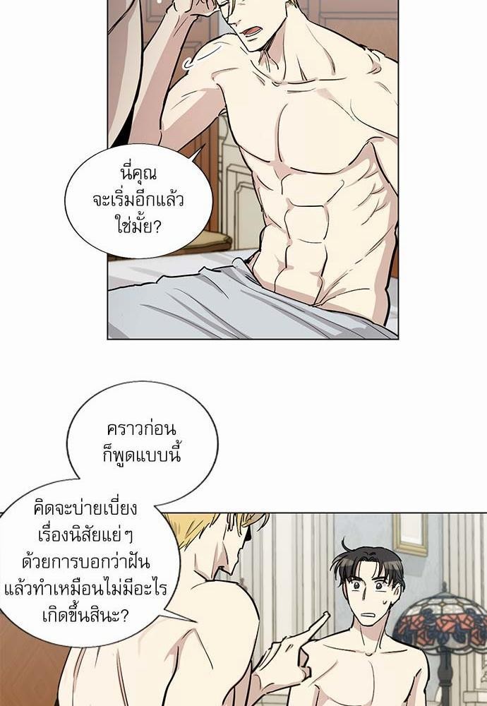 เธญเนเธฒเธเธกเธฑเธเธเธฐเธงเธฒเธข