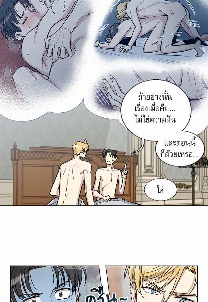 เธญเนเธฒเธเธกเธฑเธเธเธฐเธงเธฒเธข