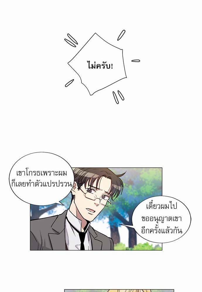 เธญเนเธฒเธเธกเธฑเธเธเธฐเธงเธฒเธข