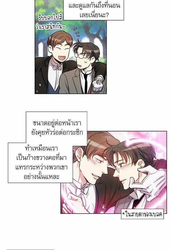 เธญเนเธฒเธเธกเธฑเธเธเธฐเธงเธฒเธข