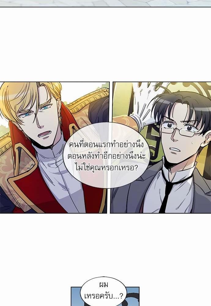 เธญเนเธฒเธเธกเธฑเธเธเธฐเธงเธฒเธข