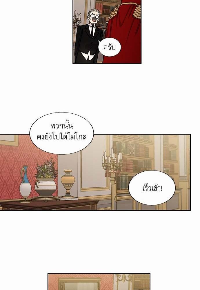 เธญเนเธฒเธเธกเธฑเธเธเธฐเธงเธฒเธข