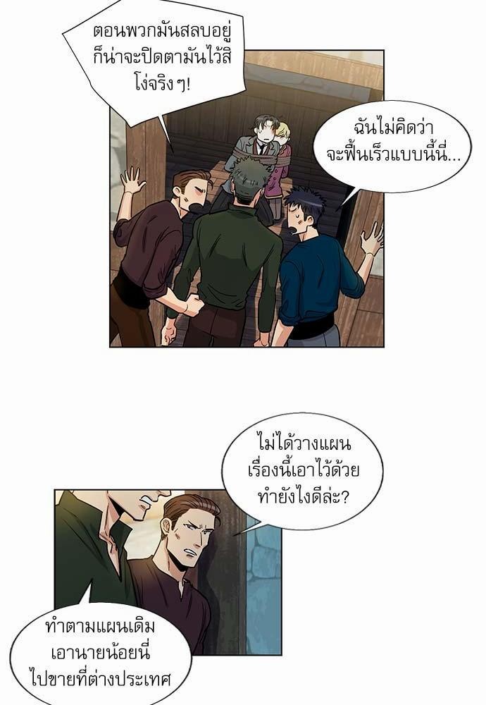 เธญเนเธฒเธเธกเธฑเธเธเธฐเธงเธฒเธข