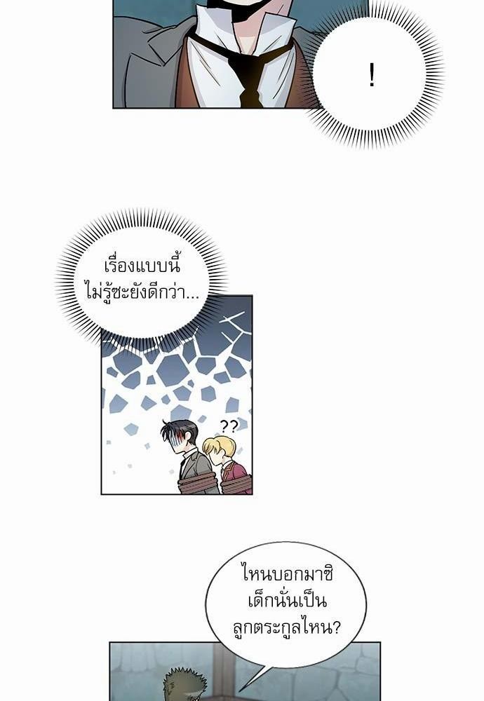 เธญเนเธฒเธเธกเธฑเธเธเธฐเธงเธฒเธข