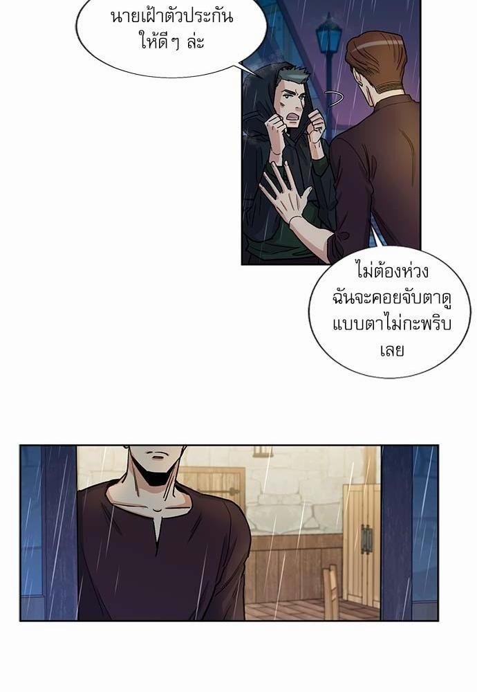 เธญเนเธฒเธเธกเธฑเธเธเธฐเธงเธฒเธข