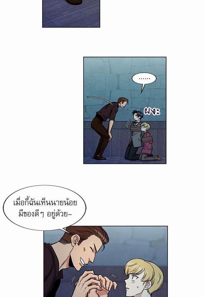 เธญเนเธฒเธเธกเธฑเธเธเธฐเธงเธฒเธข