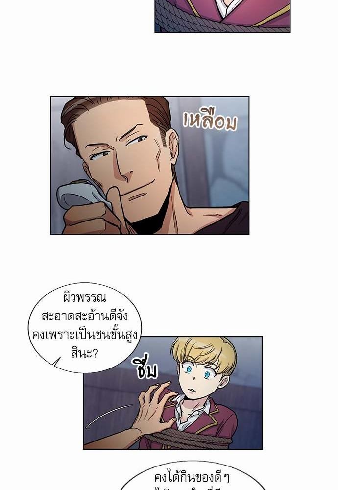 เธญเนเธฒเธเธกเธฑเธเธเธฐเธงเธฒเธข