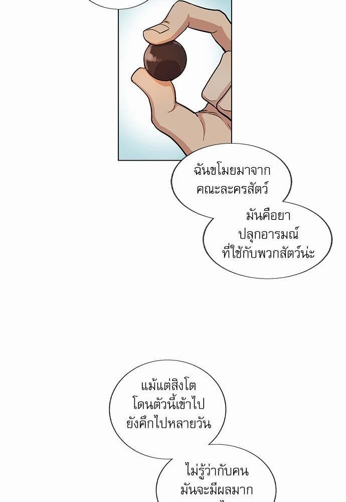 เธญเนเธฒเธเธกเธฑเธเธเธฐเธงเธฒเธข