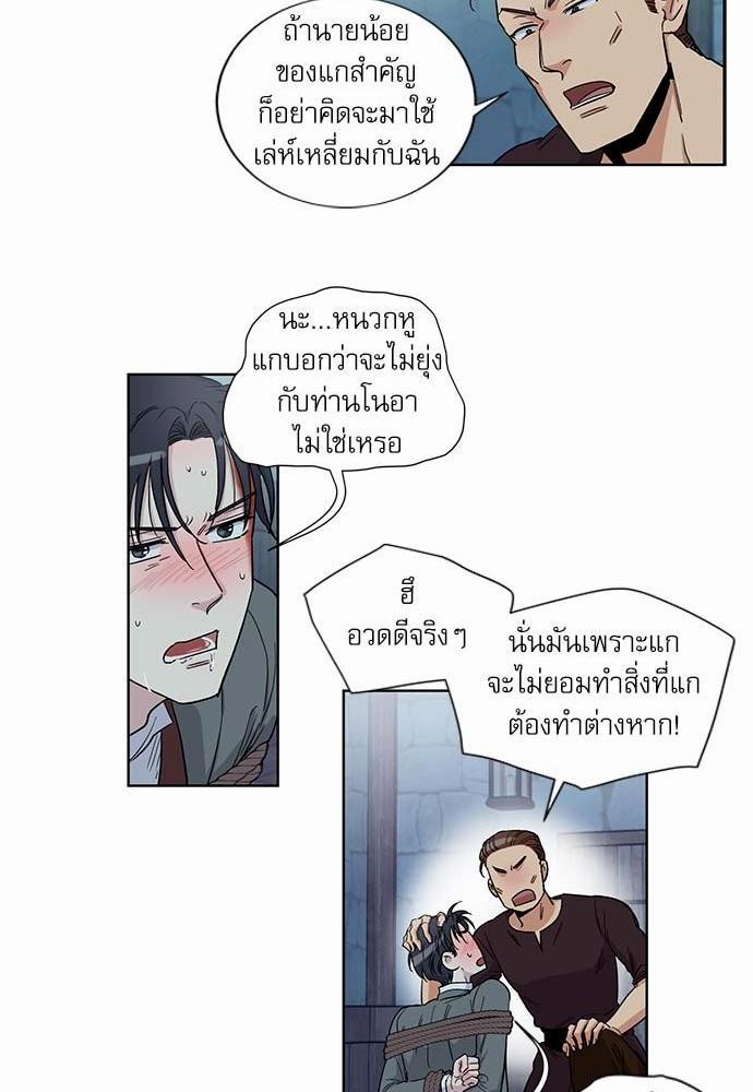 เธญเนเธฒเธเธกเธฑเธเธเธฐเธงเธฒเธข