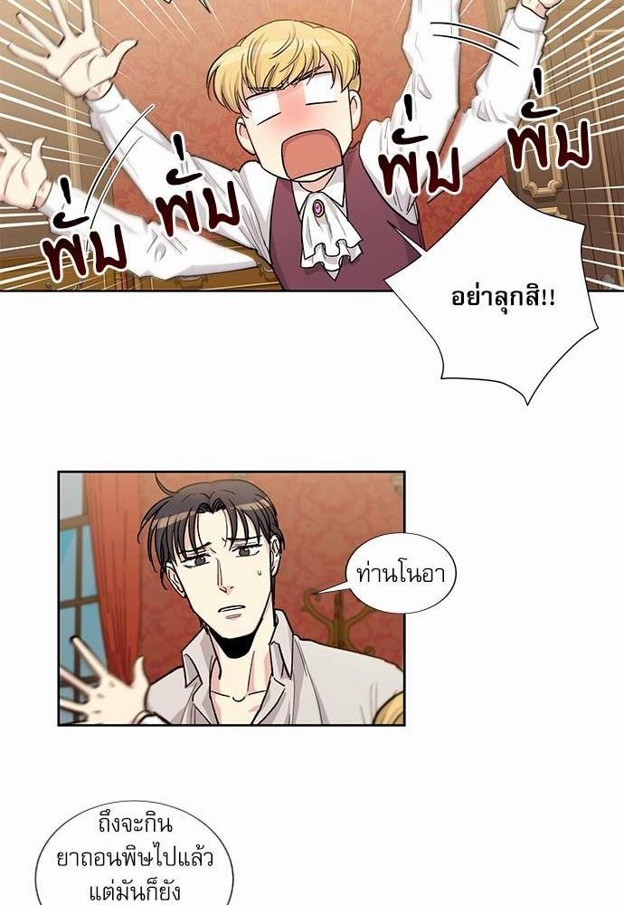 เธญเนเธฒเธเธกเธฑเธเธเธฐเธงเธฒเธข