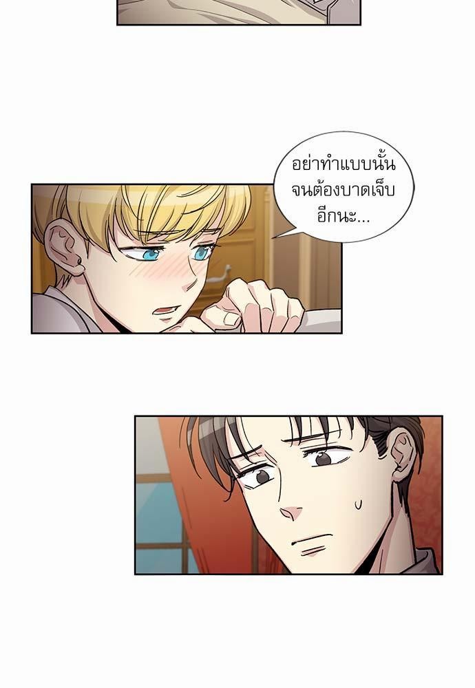 เธญเนเธฒเธเธกเธฑเธเธเธฐเธงเธฒเธข