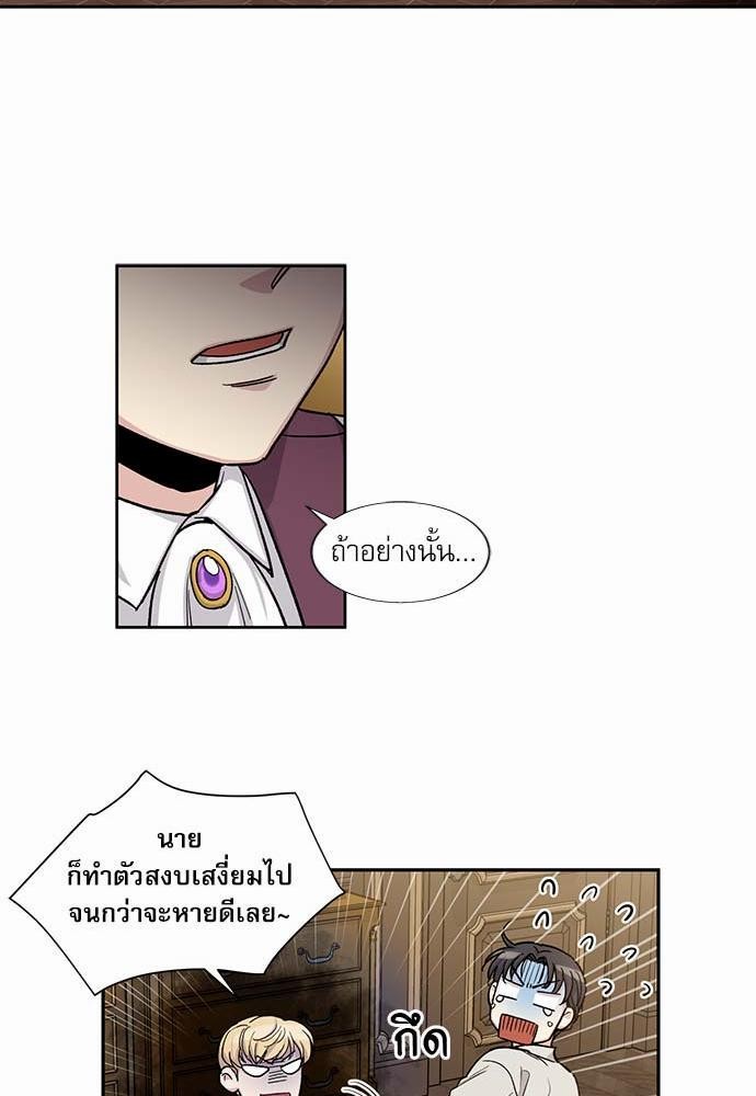 เธญเนเธฒเธเธกเธฑเธเธเธฐเธงเธฒเธข