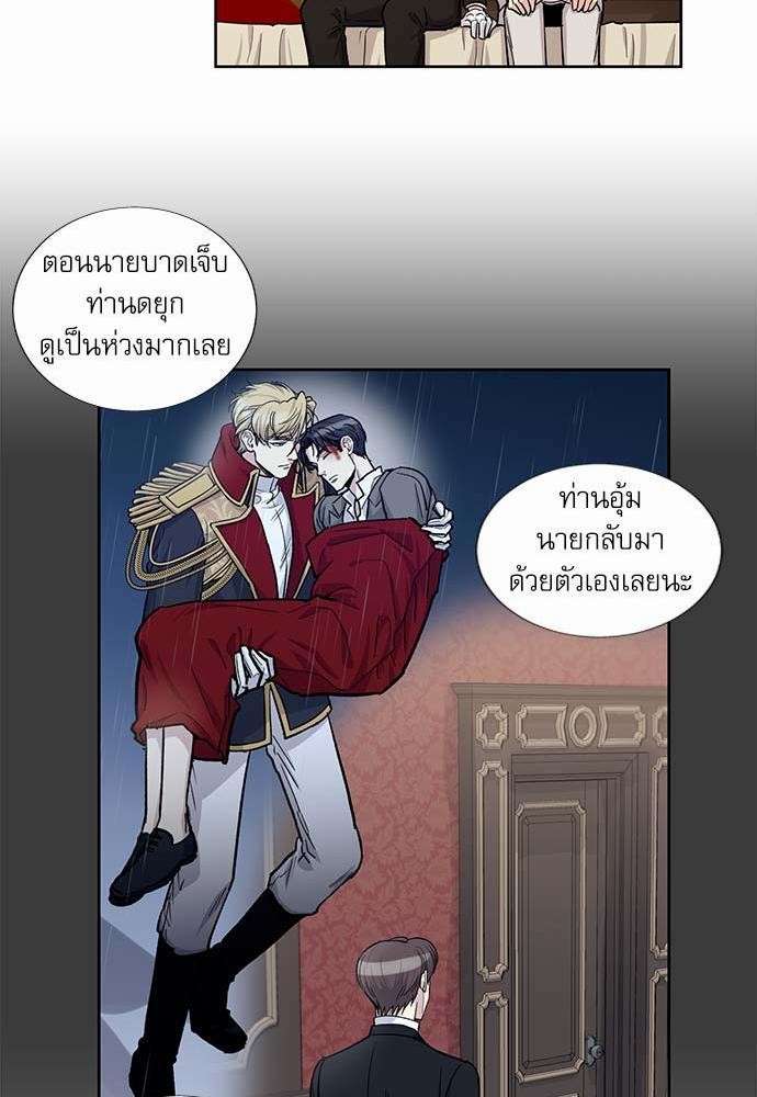 เธญเนเธฒเธเธกเธฑเธเธเธฐเธงเธฒเธข