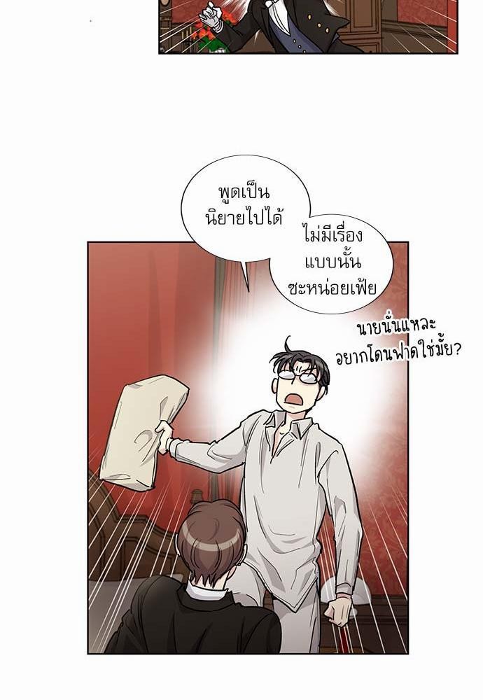 เธญเนเธฒเธเธกเธฑเธเธเธฐเธงเธฒเธข