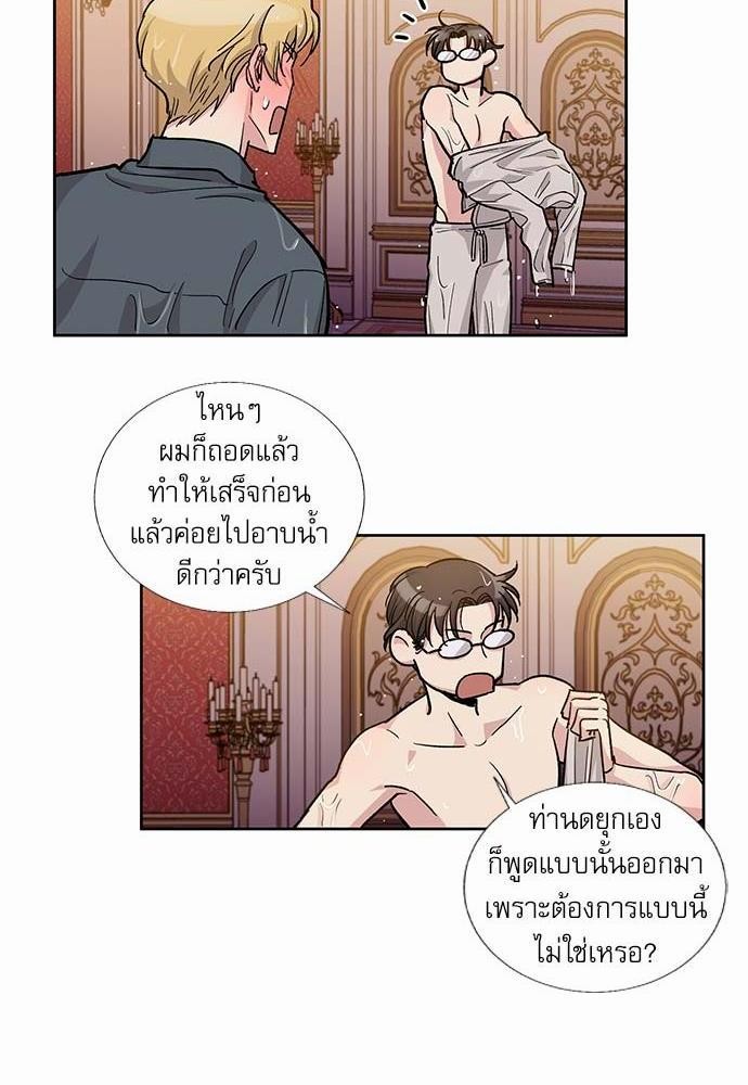 เธญเนเธฒเธเธกเธฑเธเธเธฐเธงเธฒเธข