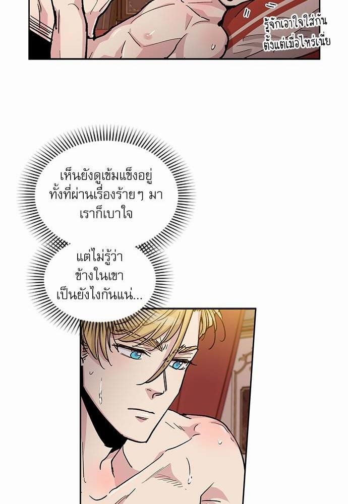 เธญเนเธฒเธเธกเธฑเธเธเธฐเธงเธฒเธข