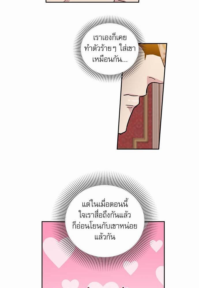 เธญเนเธฒเธเธกเธฑเธเธเธฐเธงเธฒเธข