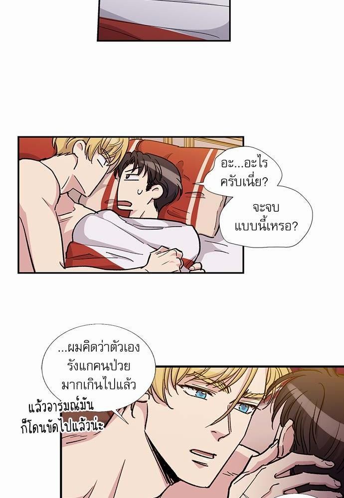 เธญเนเธฒเธเธกเธฑเธเธเธฐเธงเธฒเธข