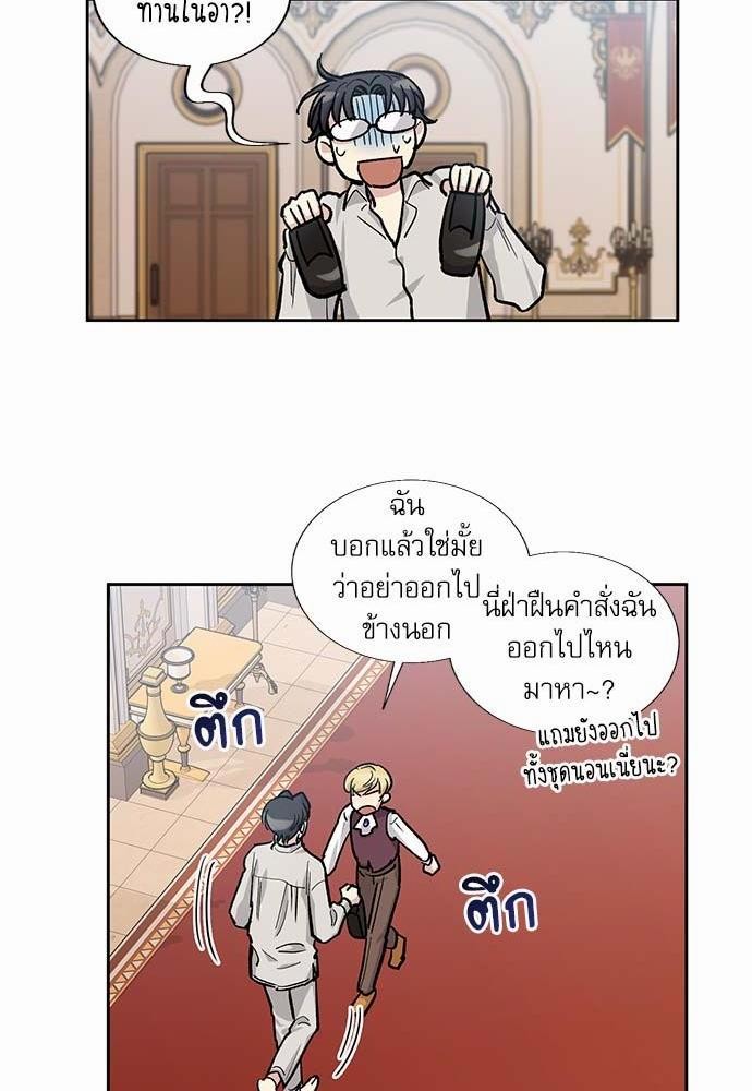 เธญเนเธฒเธเธกเธฑเธเธเธฐเธงเธฒเธข