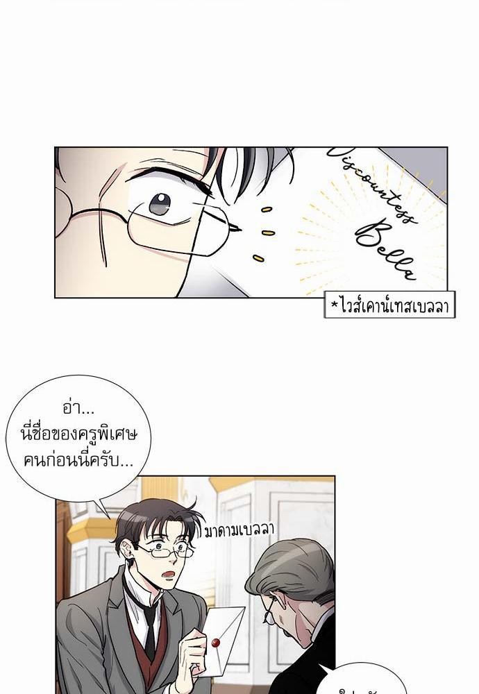 เธญเนเธฒเธเธกเธฑเธเธเธฐเธงเธฒเธข