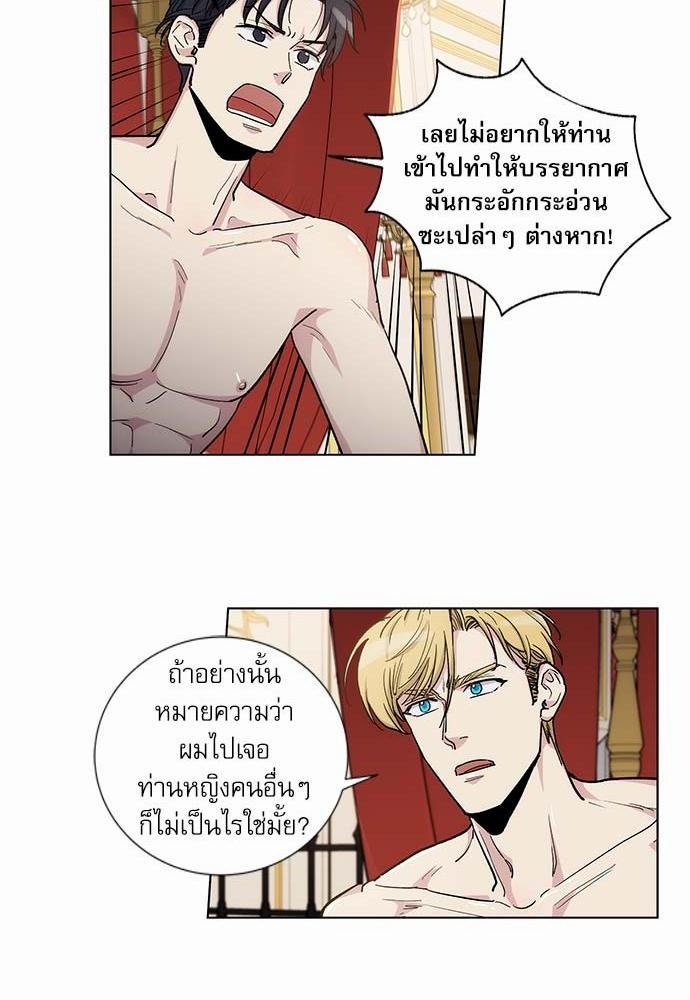 เธญเนเธฒเธเธกเธฑเธเธเธฐเธงเธฒเธข