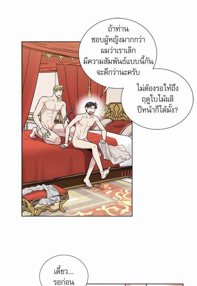 เธญเนเธฒเธเธกเธฑเธเธเธฐเธงเธฒเธข