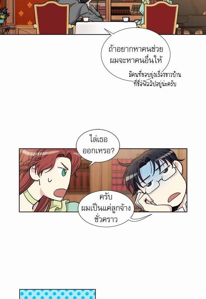 เธญเนเธฒเธเธกเธฑเธเธเธฐเธงเธฒเธข